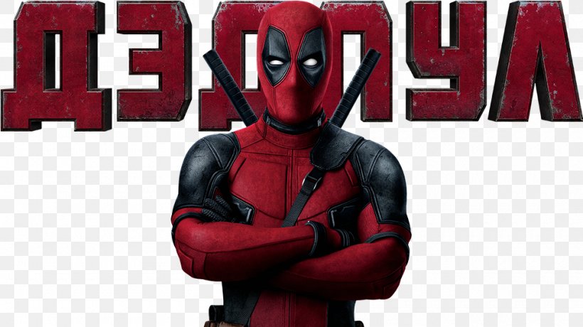 Deadpool 8K Resolution 4K Resolution, PNG, 1000x562px, 4k Resolution, 8k Resolution, Deadpool, Action Figure, Deadpool 2 Download Free