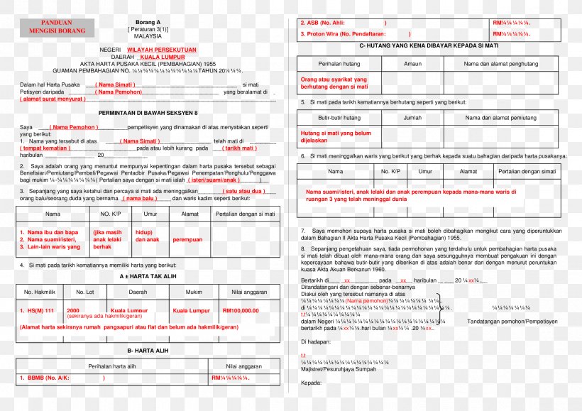 Document Nilai Form Malaysian Ringgit Area, PNG, 2339x1653px, Document, Area, Asb Bank, Form, Malaysia Download Free