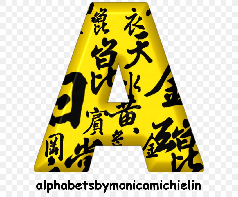 Font Line Angle Alphabet Brand, PNG, 680x680px, Alphabet, Animal, Brand, Symbol, Text Download Free