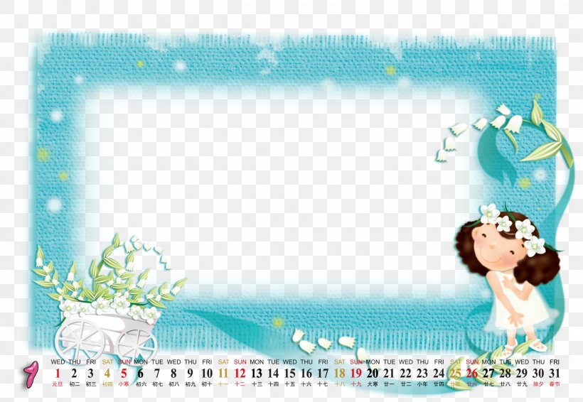 Calendar Template, PNG, 2480x1713px, Children S Day, Area, Bal Diwas, Birthday, Blue Download Free