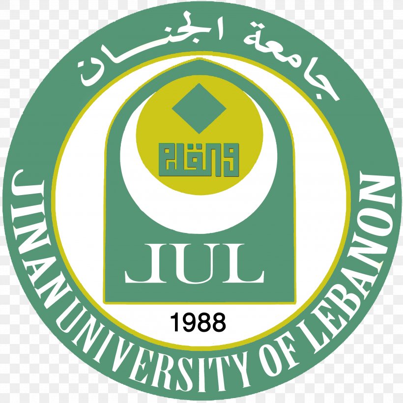 Al Jinan University Logo Education, PNG, 3540x3540px, Jinan University, Area, Brand, College, Education Download Free