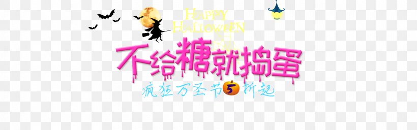 Halloween Trick-or-treating Candy Poster, PNG, 1920x600px, Halloween, Candy, Logo, Pink, Poster Download Free