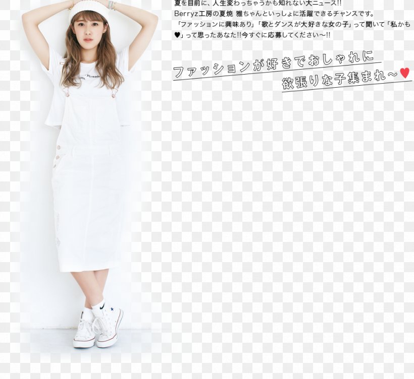 Berryz Kobo Hello! Project Japanese Idol Television Show Shoulder, PNG, 1004x921px, Berryz Kobo, Audition, Character Structure, Clothing, Dress Download Free