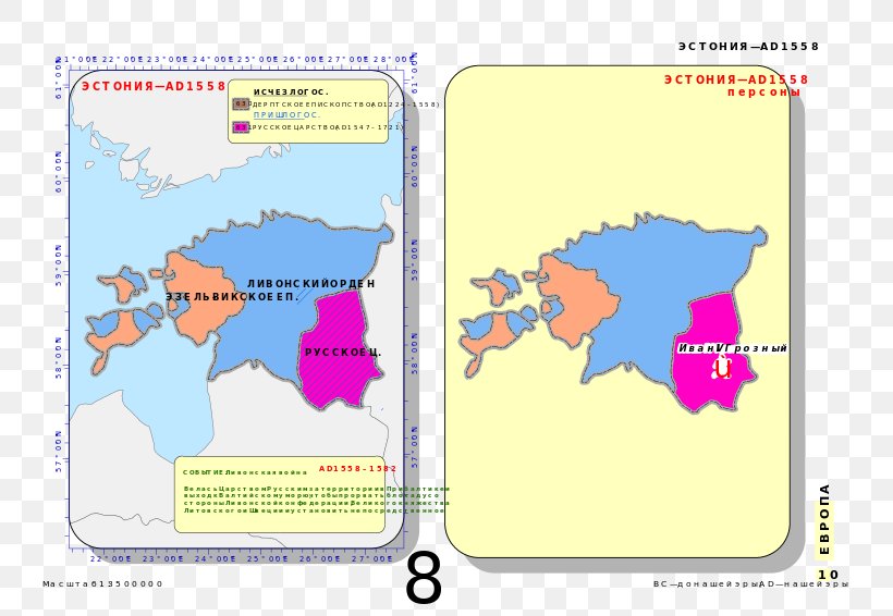 World Map Estonia World Map Livonia, PNG, 800x566px, World, Area, Country, Ecoregion, Estonia Download Free