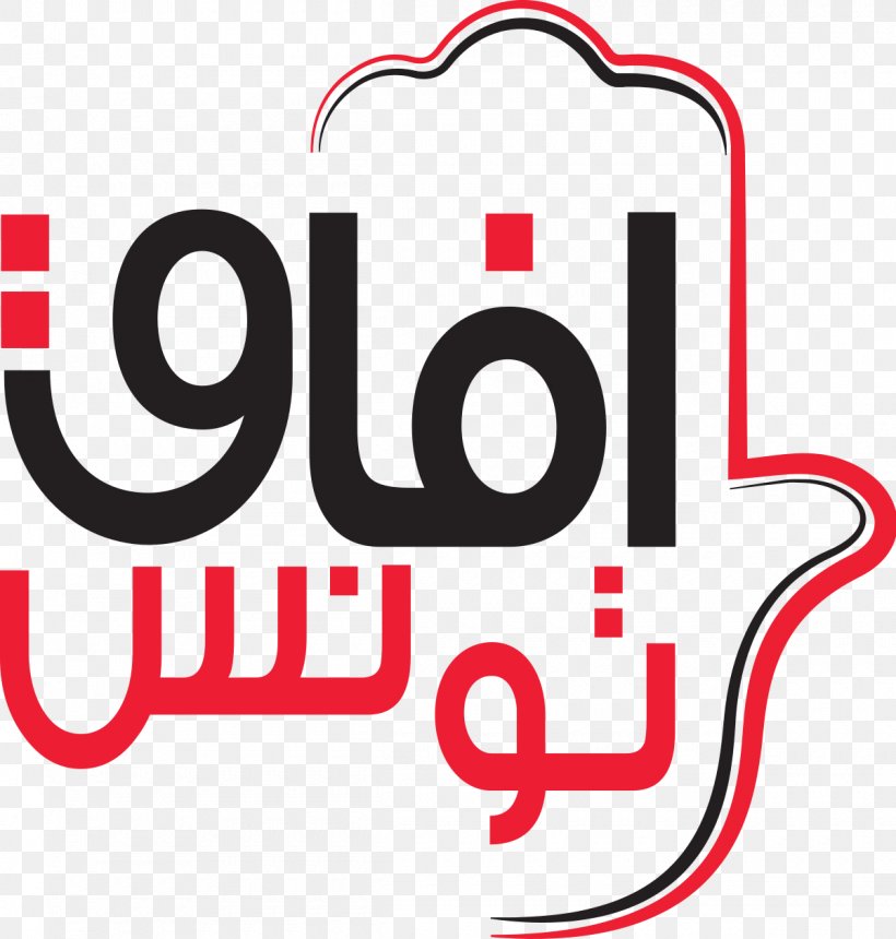 Tunisia Afek Tounes Political Party Nidaa Tounes Ennahda Movement, PNG, 1200x1259px, Tunisia, Area, Brand, Ennahda Movement, Liberalism Download Free