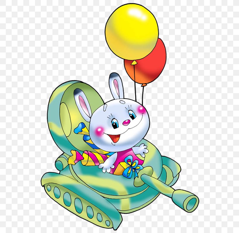 Clip Art, PNG, 571x800px, Animation, Albom, Art, Baby Toys, Balloon Download Free