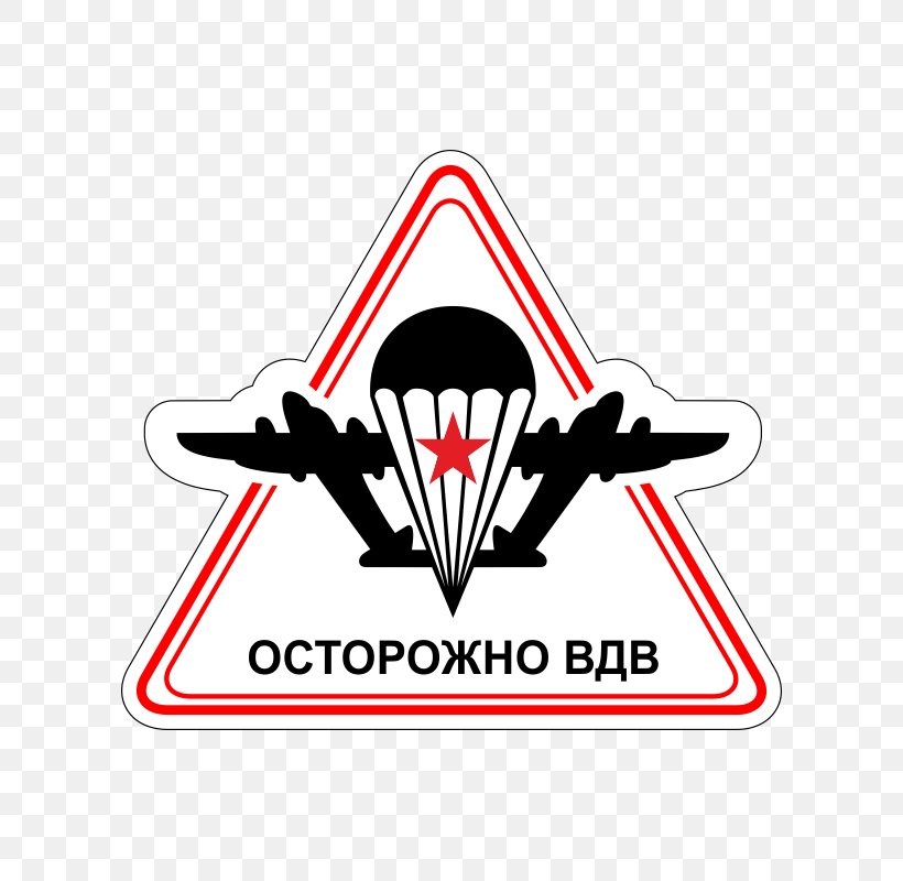 Day Of Airborne Forces Russian Airborne Troops Car Sticker, PNG, 800x800px, Airborne Forces, Area, Artikel, Blue Beret, Brand Download Free
