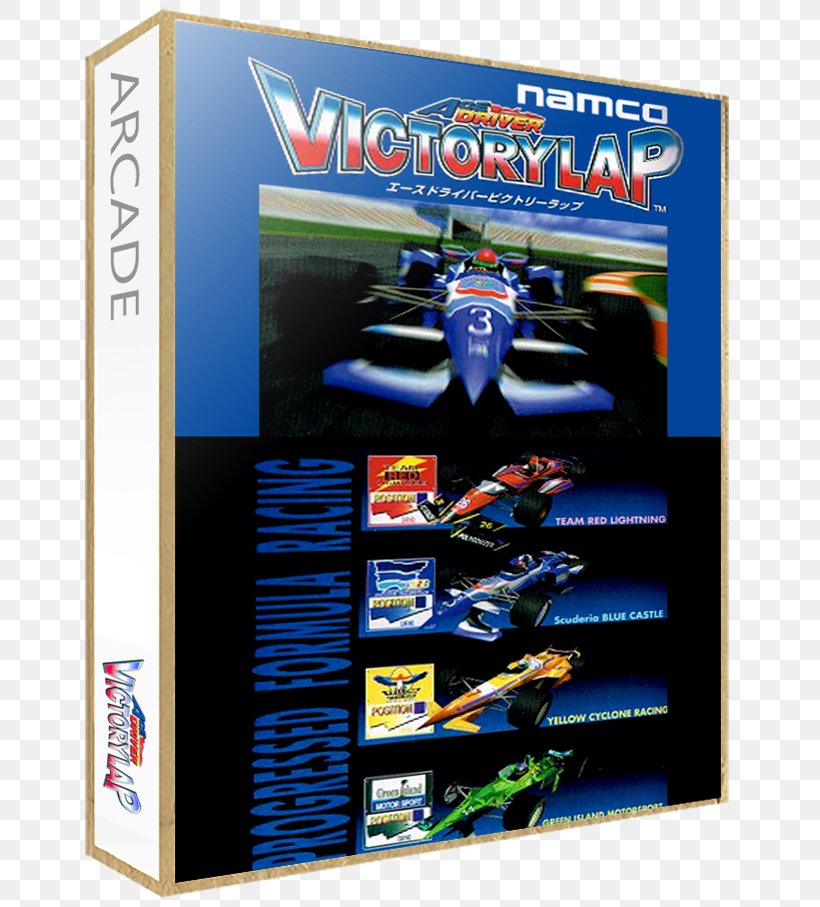 Ace Driver: Victory Lap Arcade Game Racing Video Game Namco, PNG, 665x907px, 3d Computer Graphics, Arcade Game, Advertising, Brand, Database Download Free