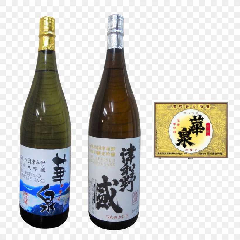 Kasen Sake Brewing Wine Beer Brewing Grains & Malts Liqueur, PNG, 1000x1000px, Sake, Alcoholic Beverage, Beer Brewing Grains Malts, Bottle, Brewery Download Free