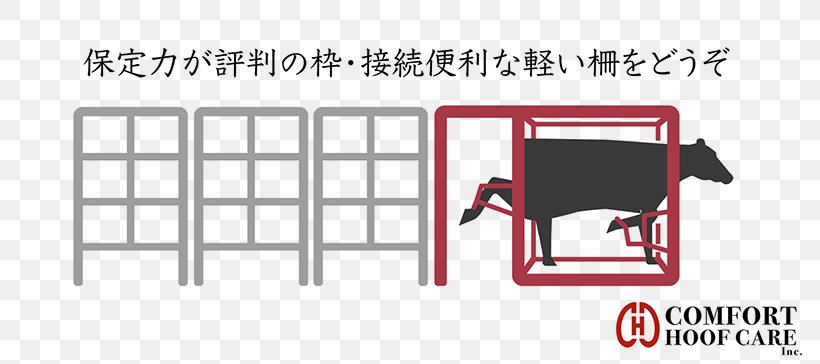 Paper COW HAPPY (カウハッピー) Brand Logo, PNG, 819x364px, Paper, Area, Brand, Diagram, Floor Download Free