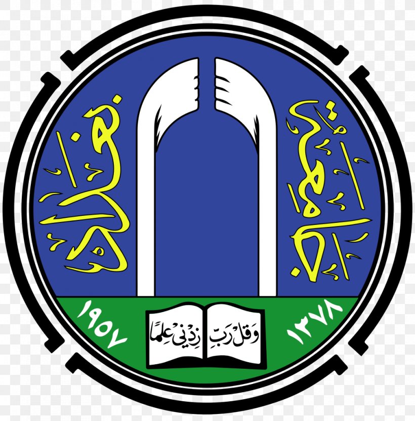 College Of Medicine University Of Baghdad Cairo University, PNG, 1010x1024px, University Of Baghdad, Area, Baghdad, Baghdad Governorate, Brand Download Free