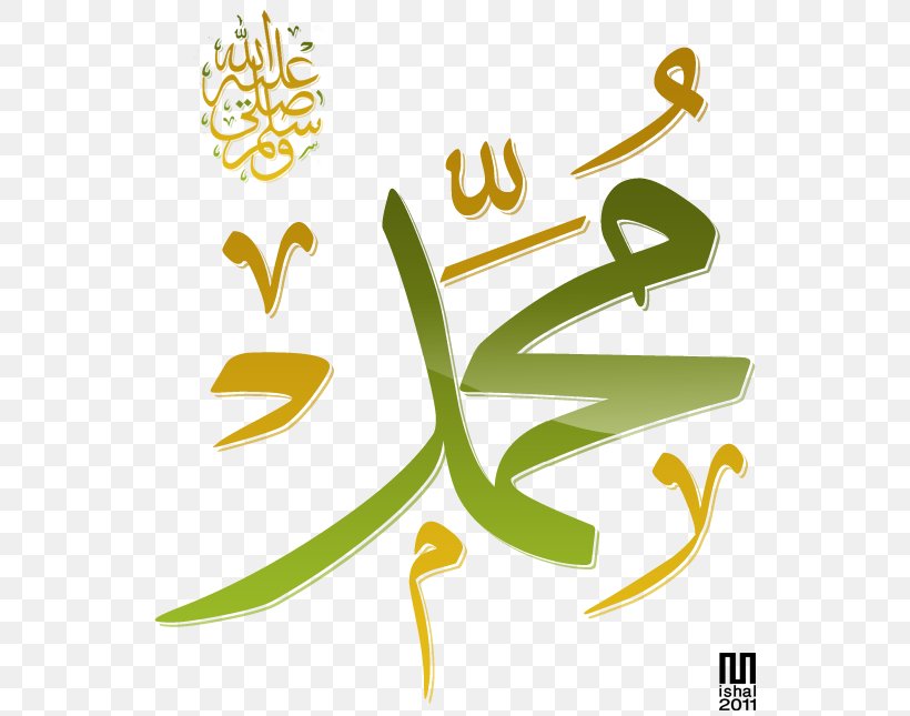 Islam Prophet Peace Be Upon Him Durood Name, PNG, 562x645px, Islam, Allah, Arabic Calligraphy, Art, Branch Download Free