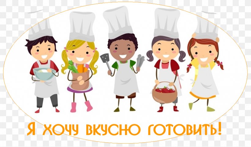 Clip Art Chef Cooking School Baking, PNG, 878x516px, Chef, Baking, Cartoon, Child, Christmas Download Free