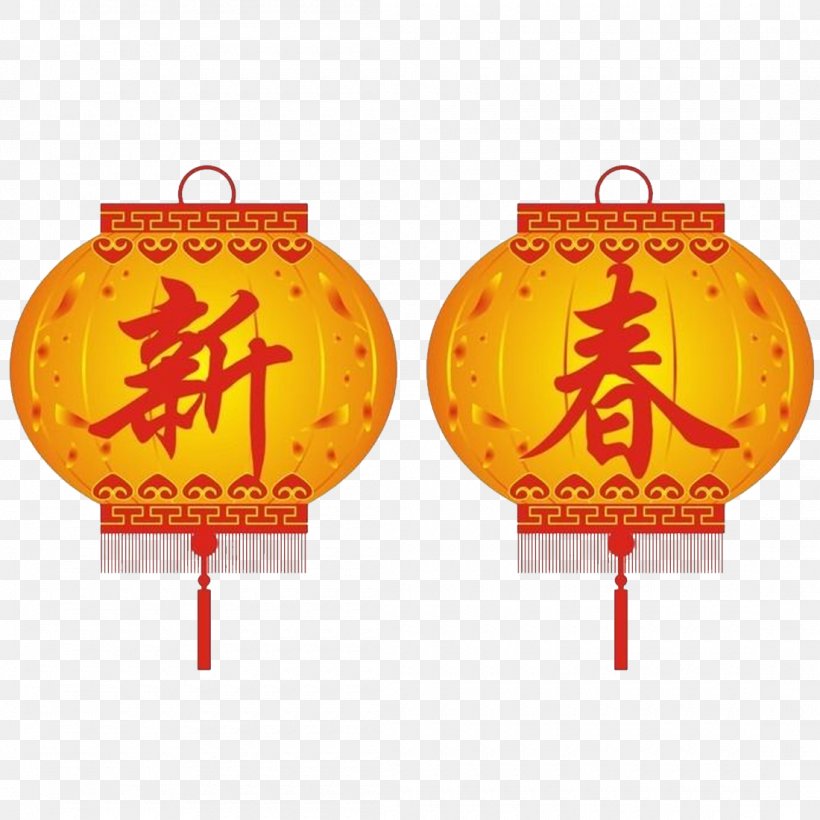 Lantern Chinese New Year, PNG, 1100x1100px, Lantern, Chinese New Year, Lunar New Year, New Years Day, Orange Download Free