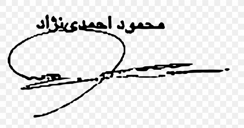 Aradan President Of Iran Iranian Presidential Election, 2005 Signature, PNG, 1170x616px, Aradan, Area, Art, Auto Part, Autograph Download Free