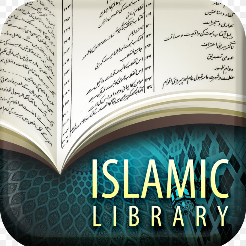 Brand Library Shia Islam Font, PNG, 1024x1024px, Brand, Book, Islam, Library, Shia Islam Download Free
