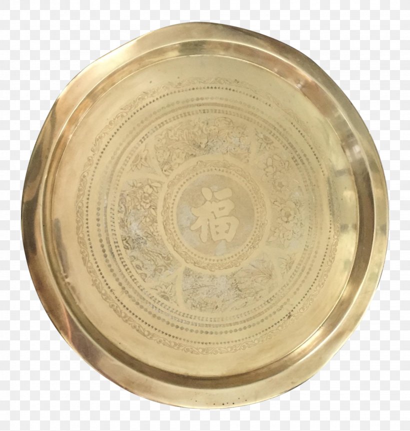 Brass Tray Wall Plate Tableware, PNG, 2054x2159px, Brass, Art, Art Museum, Decorative Arts, Dishware Download Free