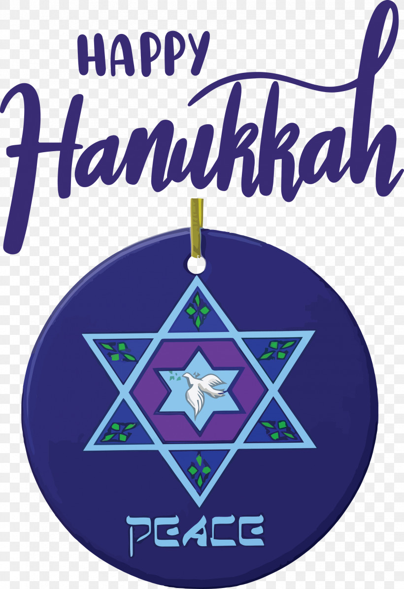 Hanukkah Happy Hanukkah, PNG, 2056x3000px, Hanukkah, Cobalt, Cobalt Blue, Geometry, Happy Hanukkah Download Free