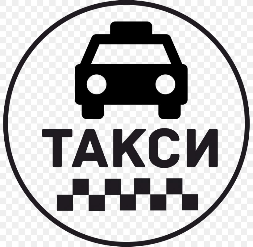 Taxi Clip Art Chauffeur Yellow Cab Illustration, PNG, 800x800px, Taxi, Area, Black And White, Brand, Chauffeur Download Free