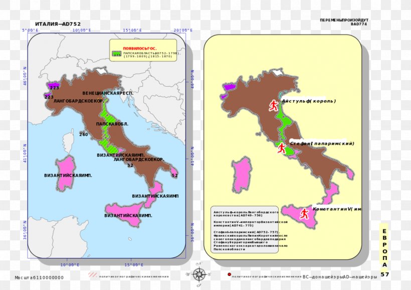 Italian General Election, 2018 Italy Map Italian General Election, 1996 Italian General Election, 1963, PNG, 1024x724px, Italian General Election 2018, Area, Diagram, Ecoregion, Election Download Free