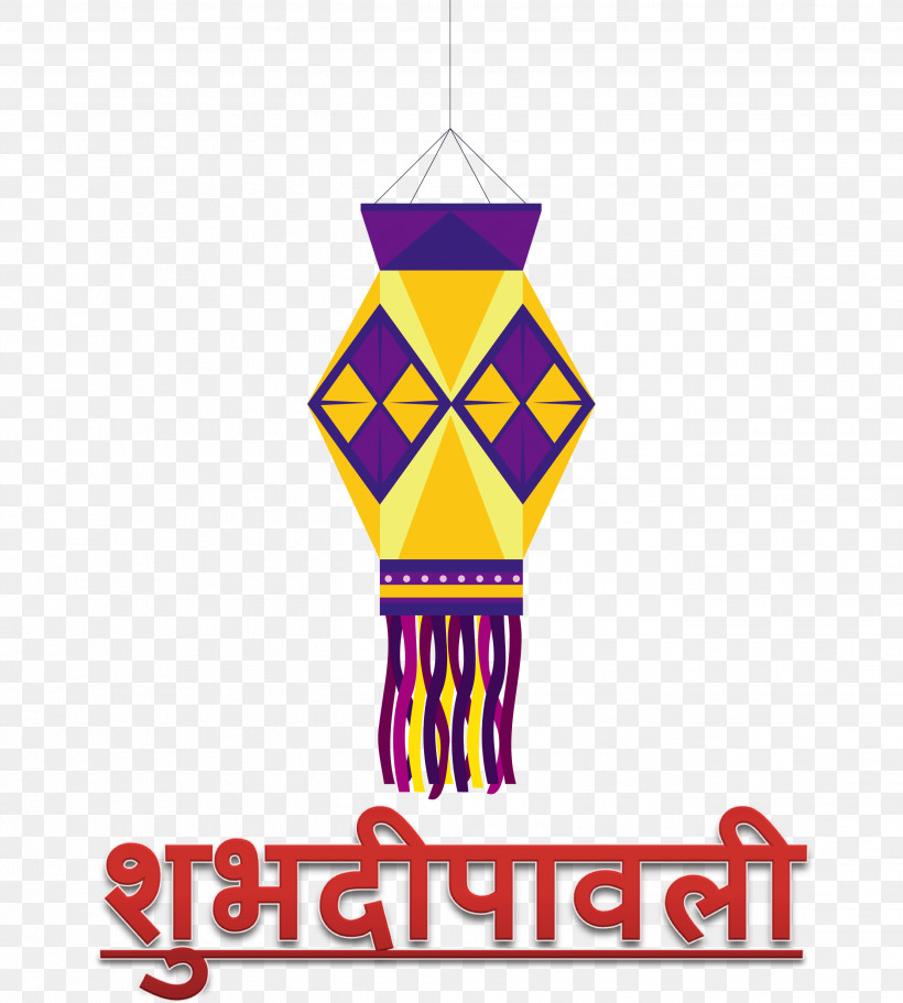 Happy Diwali, PNG, 2698x3000px, Happy Diwali, Geometry, Lighting, Line, Logo Download Free