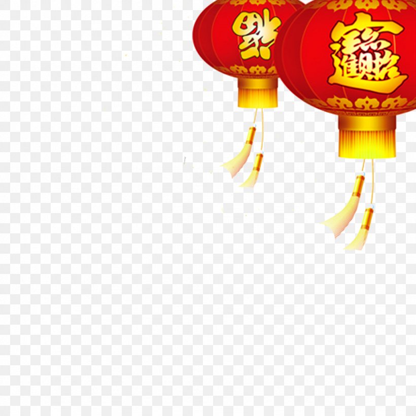Chinese New Year Chinese Zodiac Lunar New Year Antithetical Couplet Fai Chun, PNG, 1024x1024px, Chinese New Year, Antithetical Couplet, Bainian, Chinese Zodiac, Fai Chun Download Free