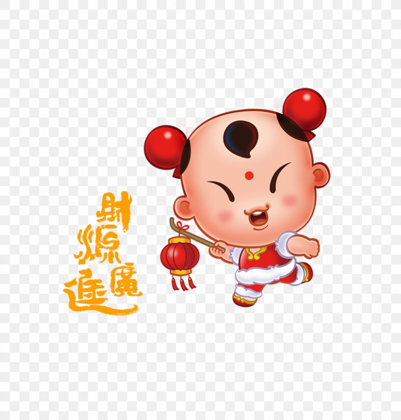 Chinese New Year Fuwa Sudhana Antithetical Couplet Clip Art, PNG, 844x884px, Watercolor, Cartoon, Flower, Frame, Heart Download Free