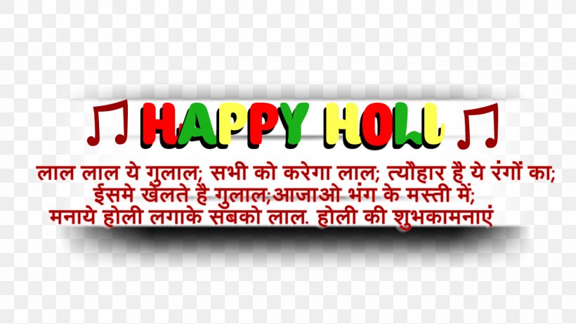 Holi Gulal Editing, PNG, 1280x720px, Holi, Area, Banner, Brand, Editing Download Free