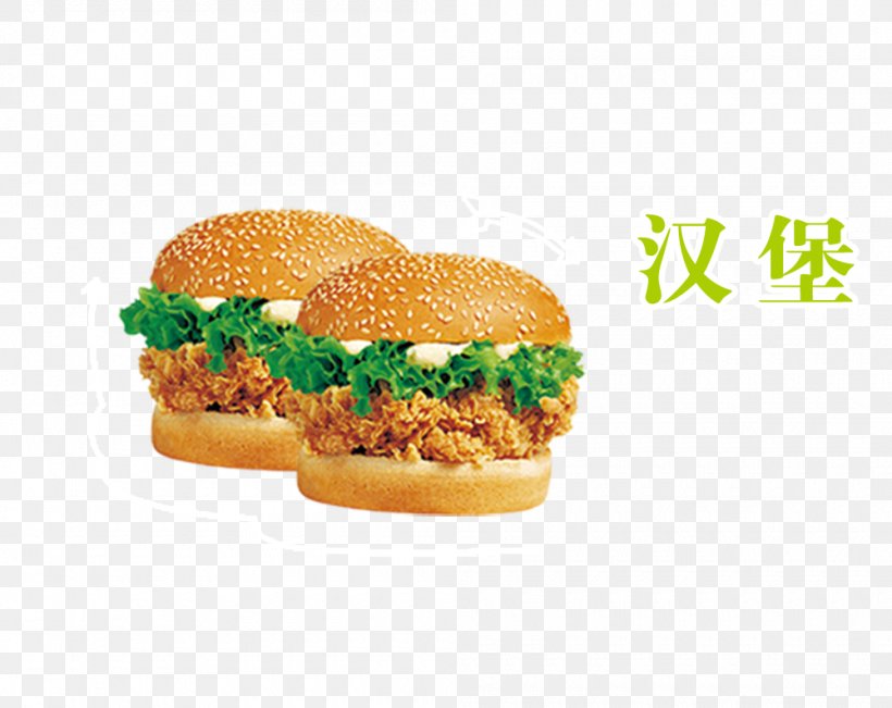 Hamburger Cheeseburger Fast Food Fried Chicken Junk Food, PNG, 1000x795px, Hamburger, American Food, Breakfast Sandwich, Cheeseburger, Chicken Meat Download Free