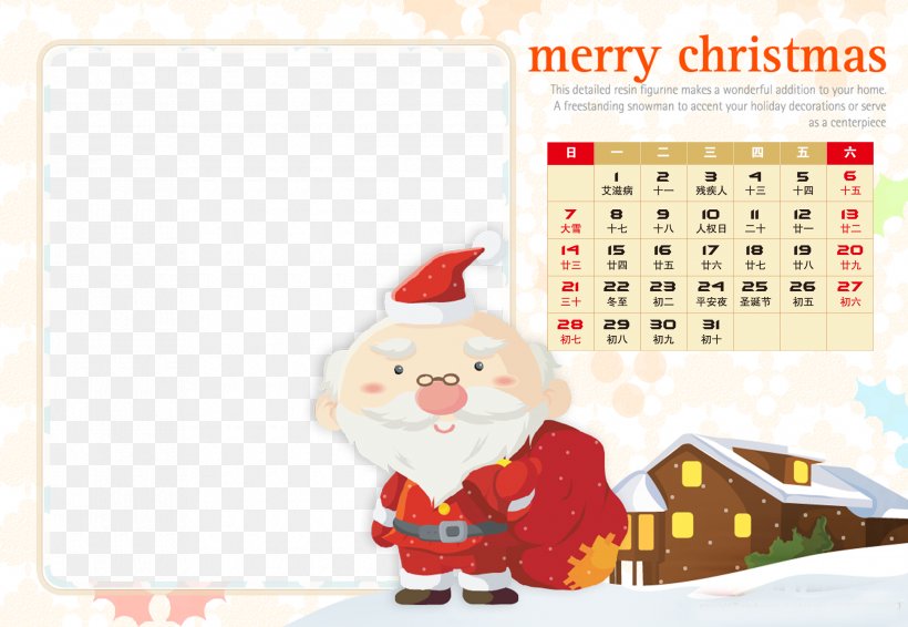 Santa Claus Christmas Gift, PNG, 2480x1713px, Santa Claus, Calendar, Character, Christmas, Christmas Ornament Download Free