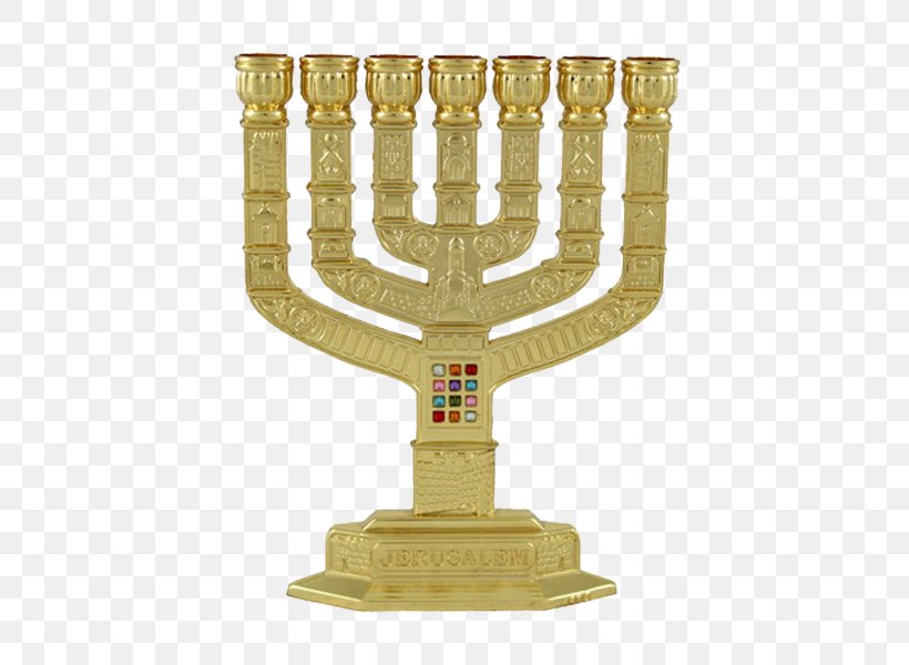 Jewish Ceremonial Art Menorah Fan Hanukkah Temple In Jerusalem, PNG, 600x600px, Jewish Ceremonial Art, Brass, Candle Holder, Ceiling Fans, Fan Download Free