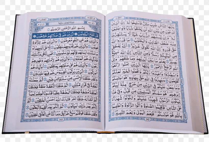 Quran Book Muslim Darussalam Publishers Font, PNG, 2000x1360px, Quran, Book, Copyright, Darussalam Publishers, Muslim Download Free