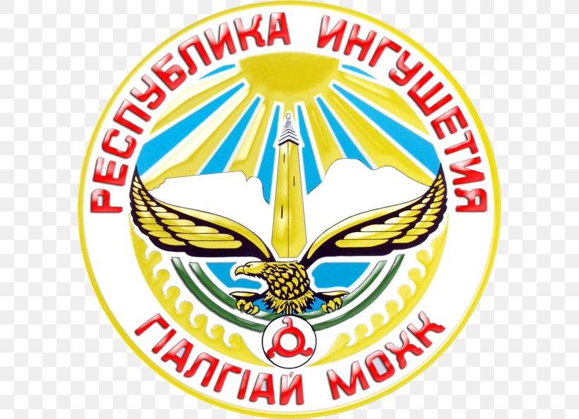 Magas Republics Of Russia Chechnya Federal Subjects Of Russia Ingush People, PNG, 600x594px, Magas, Administrative Division, Area, Brand, Chechnya Download Free