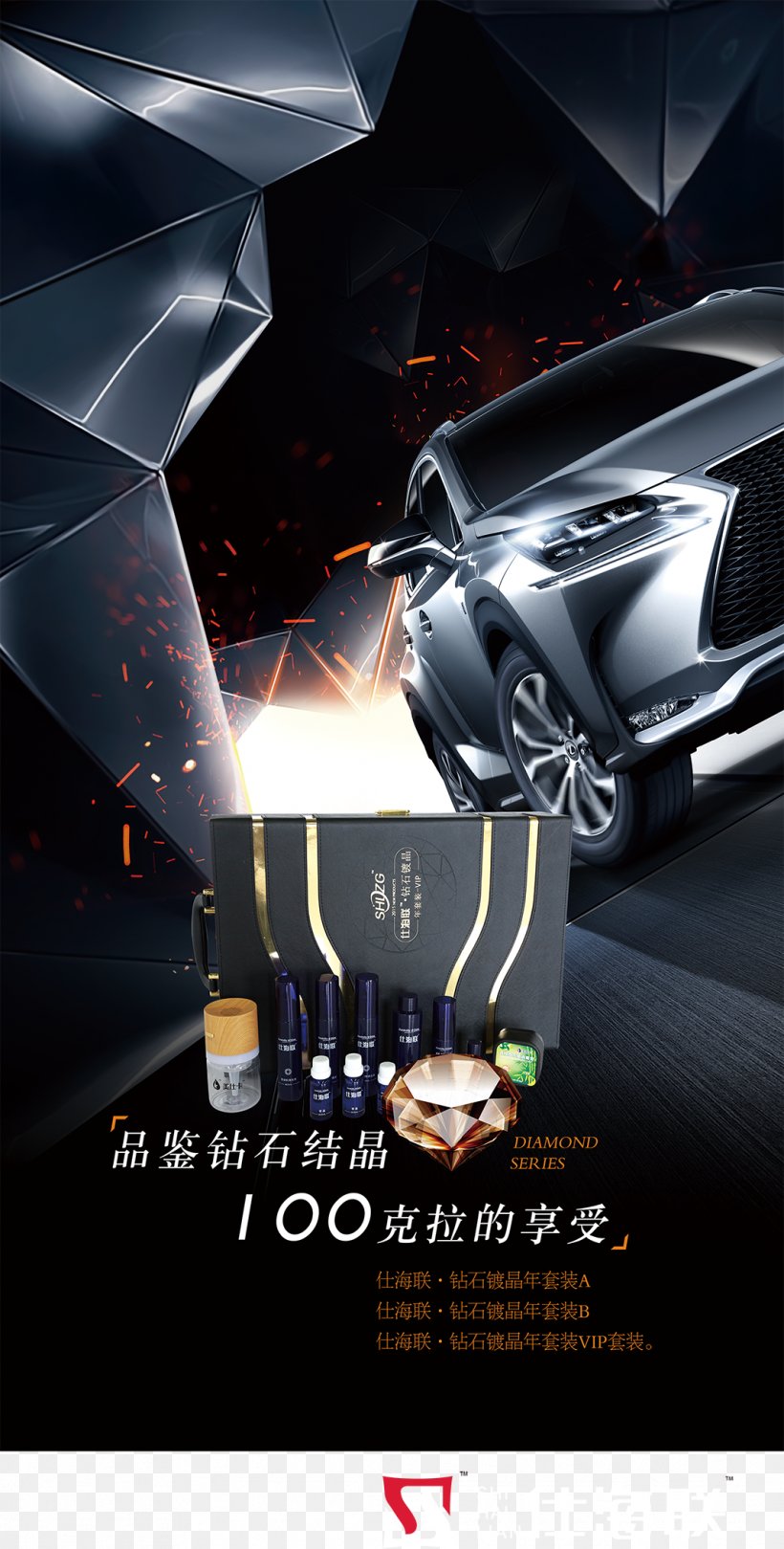 Car Poster, PNG, 1063x2100px, Car, Advertising, Audi A6, Automotive Design, Automotive Exterior Download Free