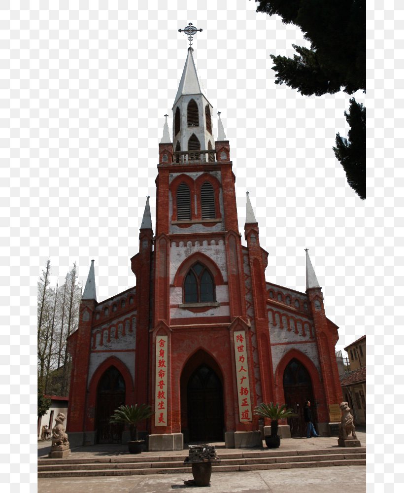 Shanghai Church Architecture Building, PNG, 667x1000px, Shanghai, Architecture, Basilica, Bell Tower, Building Download Free