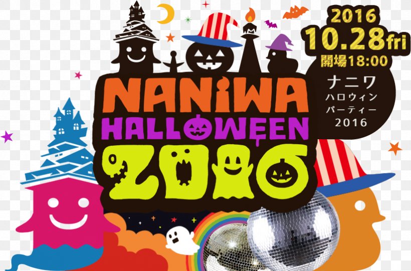 Amerikamura Halloween Tokyo Osaka International Convention Center Naniwa, PNG, 823x543px, Halloween, Advertising, Art, Birthday, Games Download Free