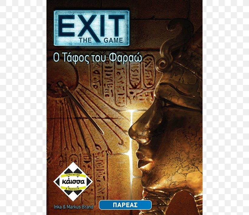 Kosmos EXIT Game Pharaoh Star Realms, PNG, 709x709px, Exit, Board Game, Escape Room, Escape The Room, Game Download Free