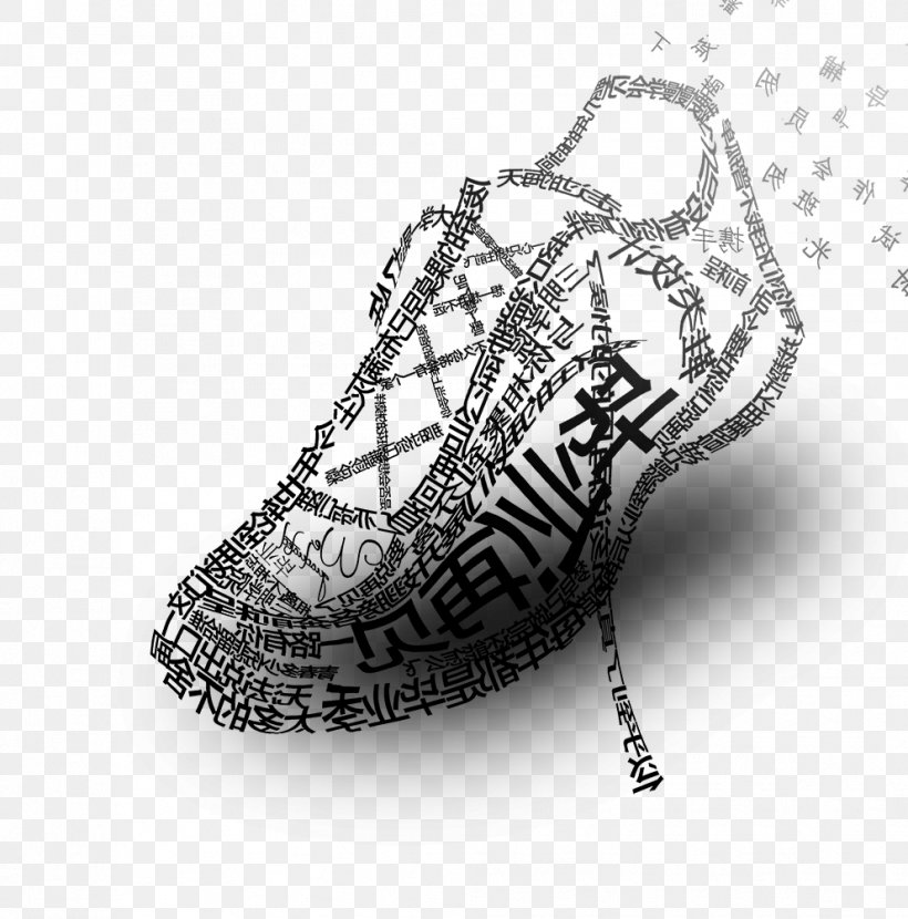 Shoe Sneakers Adidas Nike, PNG, 992x1005px, Shoe, Adidas, Black And White, Casual, Designer Download Free