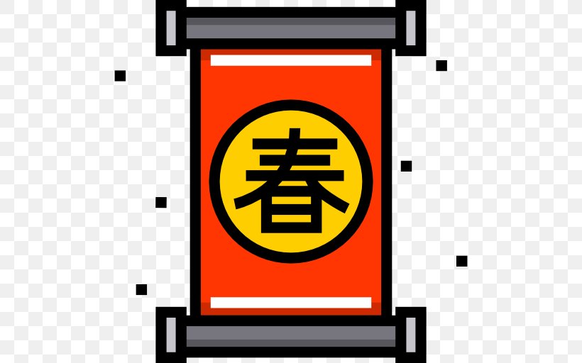 Chinese Scroll, PNG, 512x512px, Computer Program, Area, Brand, Hotel, Intern Download Free