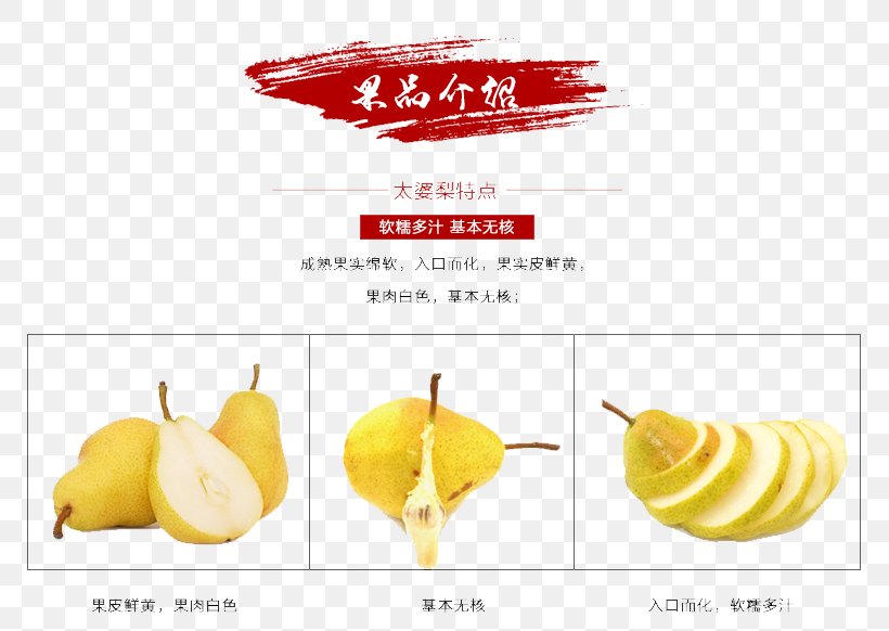 Fruit Pear Pineapple Food, PNG, 790x582px, Pear, Auglis, Brand, Food, Fruit Download Free