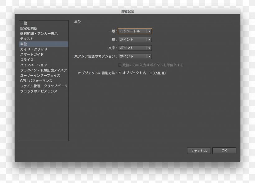 Command-line Interface Graphical User Interface Adobe Dreamweaver, PNG, 1946x1396px, Commandline Interface, Adobe Dreamweaver, Adobe Photoshop Elements, Adobe Systems, Android Download Free