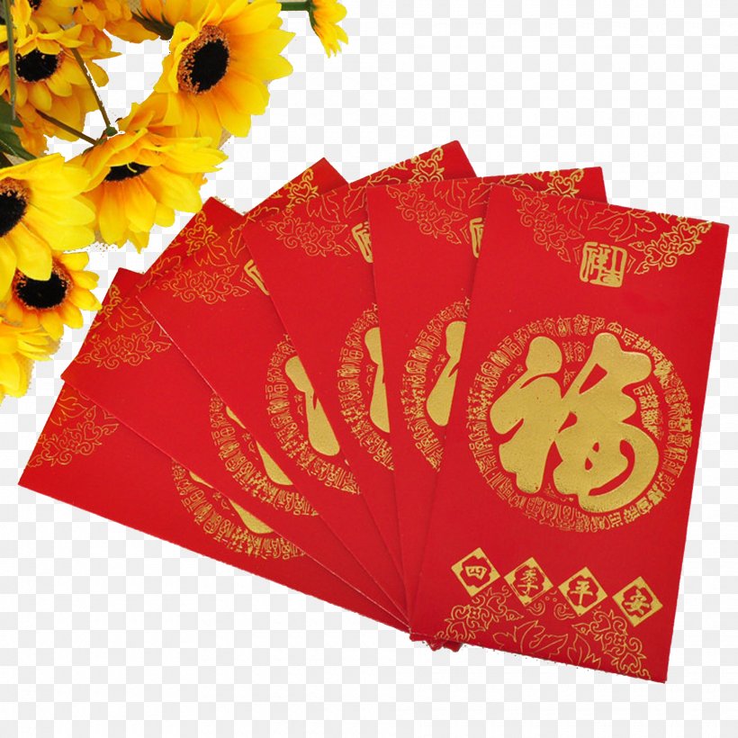 Hong Kong Red Envelope Chinese New Year Paper, PNG, 1920x1920px, Hong Kong, Chinese New Year, Envelope, Flower, Gift Download Free