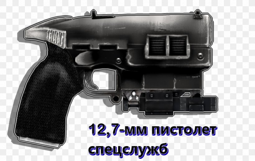Trigger Fallout: New Vegas Firearm Weapon Pistol, PNG, 821x519px, 357 Magnum, Trigger, Air Gun, Ammunition, Automotive Exterior Download Free