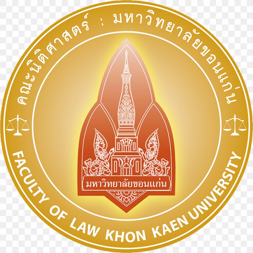 Khon Kaen University Faculty Of Law, Thammasat University Education, PNG, 841x841px, Khon Kaen University, Badge, Brand, College, Education Download Free