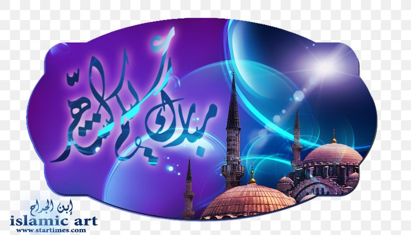 Desktop Wallpaper Computer, PNG, 800x469px, Computer, Month, Organism, Purple, Ramadan Download Free