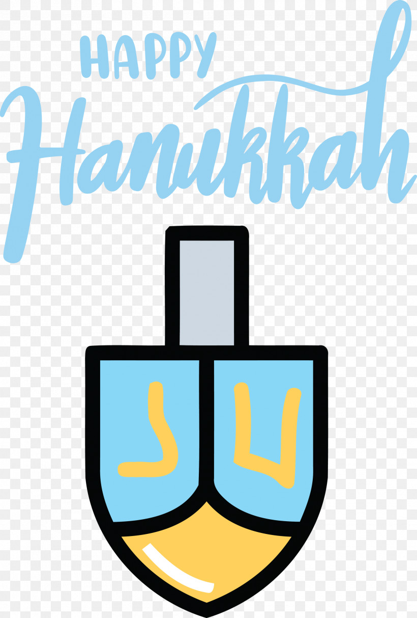Hanukkah Happy Hanukkah, PNG, 2028x3000px, Hanukkah, Geometry, Happy Hanukkah, Line, Logo Download Free