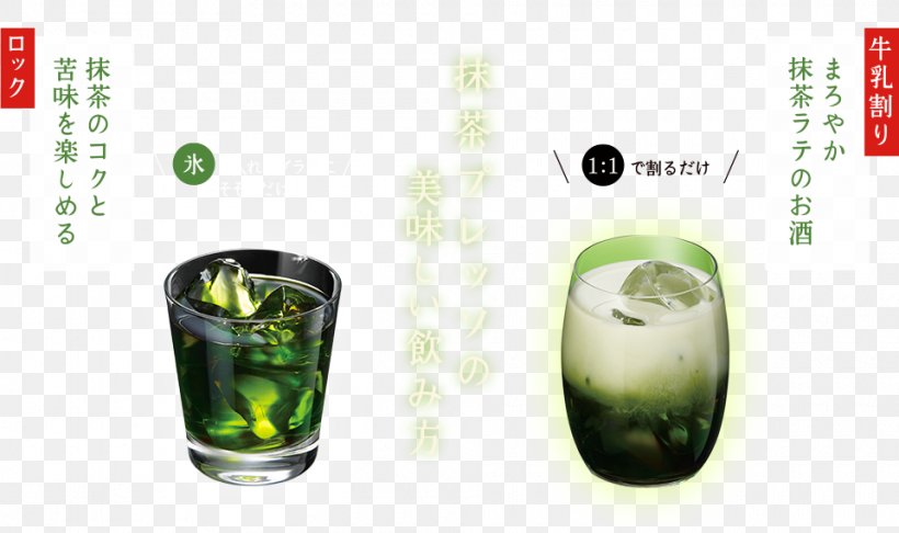 Matcha Alcoholic Drink Suntory Whiskey Japan, PNG, 960x570px, Matcha, Alcoholic Drink, Glass, Japan, Suntory Download Free