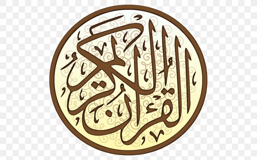 Quran Keen On Deen Islamic Calligraphy Graphic Design, PNG, 512x512px, Quran, Arabic Calligraphy, Arabic Language, Art, Book Download Free
