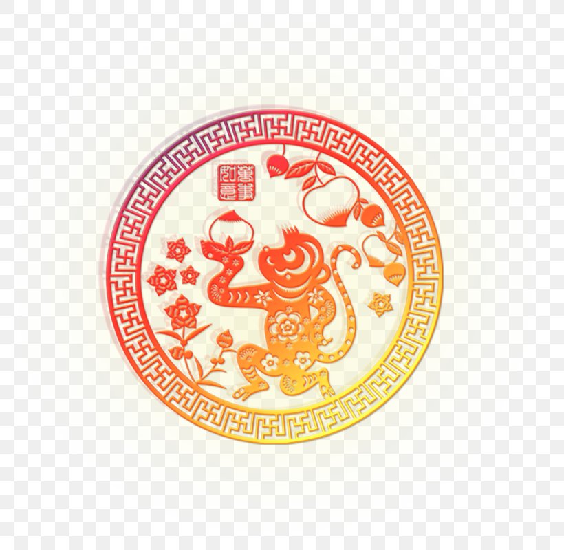 Papercutting Chinese New Year Monkey, PNG, 800x800px, Paper, Area, Bainian, Chinese New Year, Chinese Zodiac Download Free