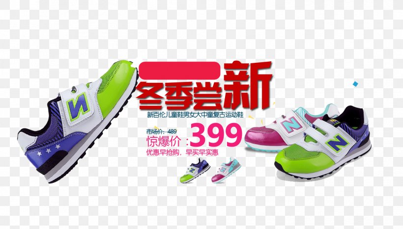 Plastic Brand, PNG, 1402x799px, Plastic, Athletic Shoe, Brand, Cross Training Shoe, Crosstraining Download Free